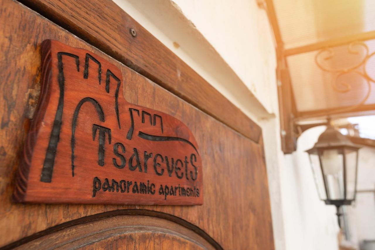 Daire Tsarevets Panoramic *